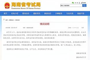 雷竞技下载在线截图4